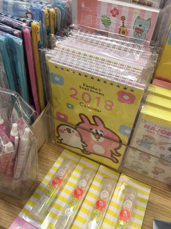 タイの文房具店B2Sです