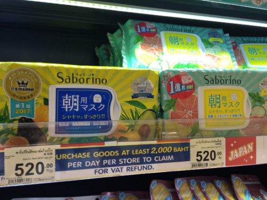 バンコクで日本の化粧品が買える!?@タイのマツモトキヨシ