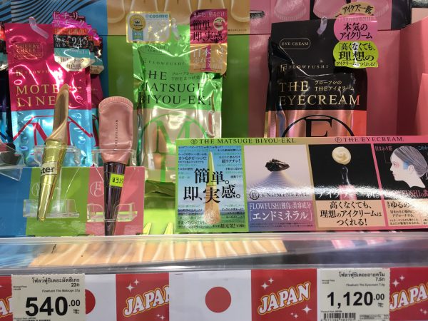 バンコクで日本の化粧品が買える！？＠タイのマツモトキヨシ